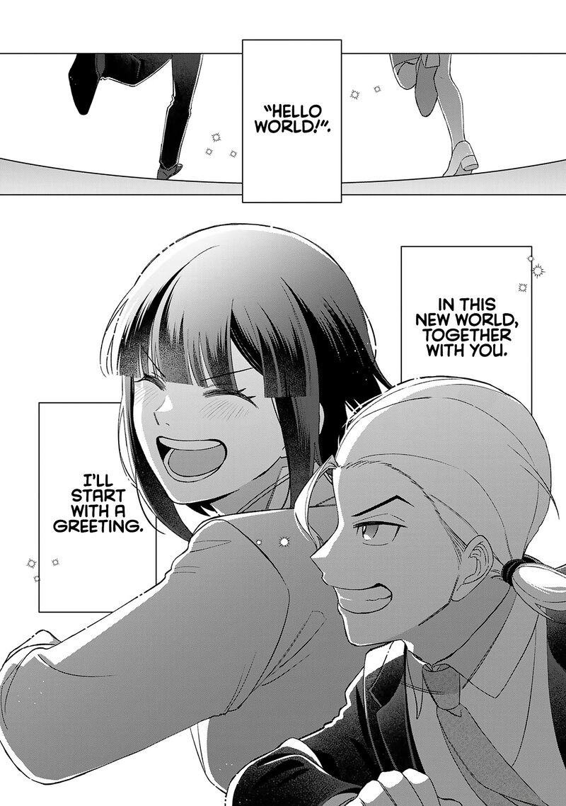 E Shanai System Subete Wanope Shiteiru Watashi Wo Kaiko Desu Ka Chapter 23 Page 22