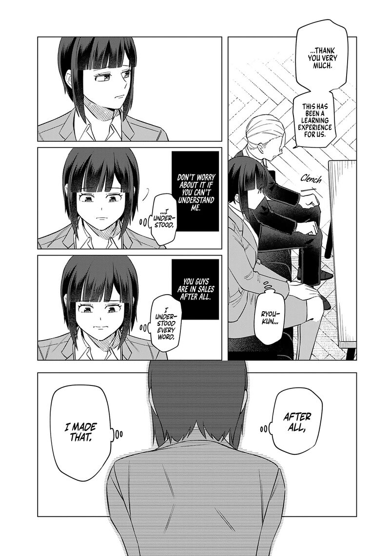 E Shanai System Subete Wanope Shiteiru Watashi Wo Kaiko Desu Ka Chapter 23 Page 4