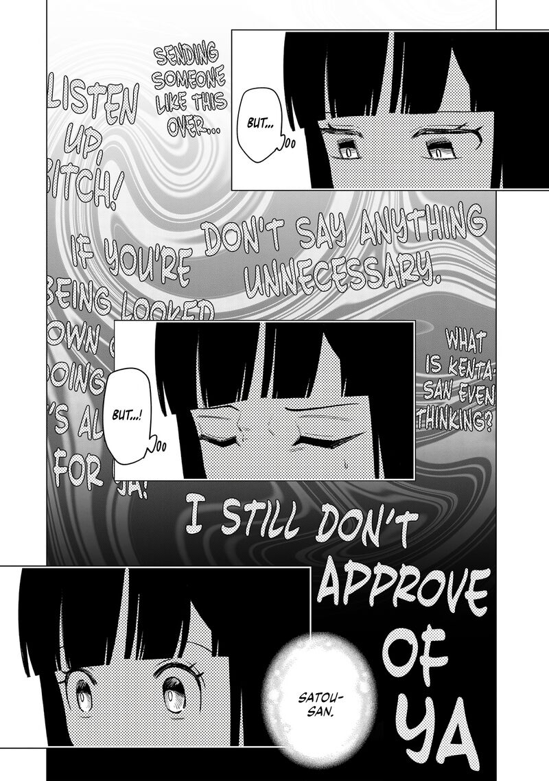 E Shanai System Subete Wanope Shiteiru Watashi Wo Kaiko Desu Ka Chapter 23 Page 5