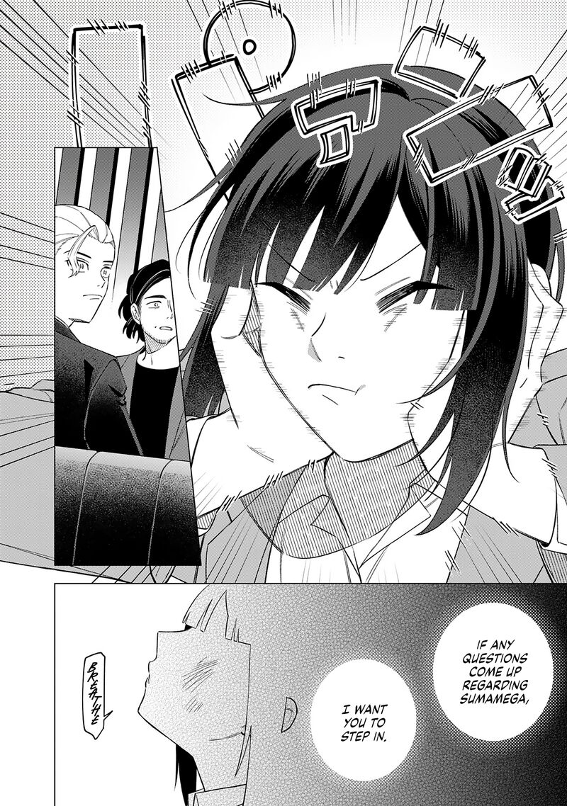 E Shanai System Subete Wanope Shiteiru Watashi Wo Kaiko Desu Ka Chapter 23 Page 6