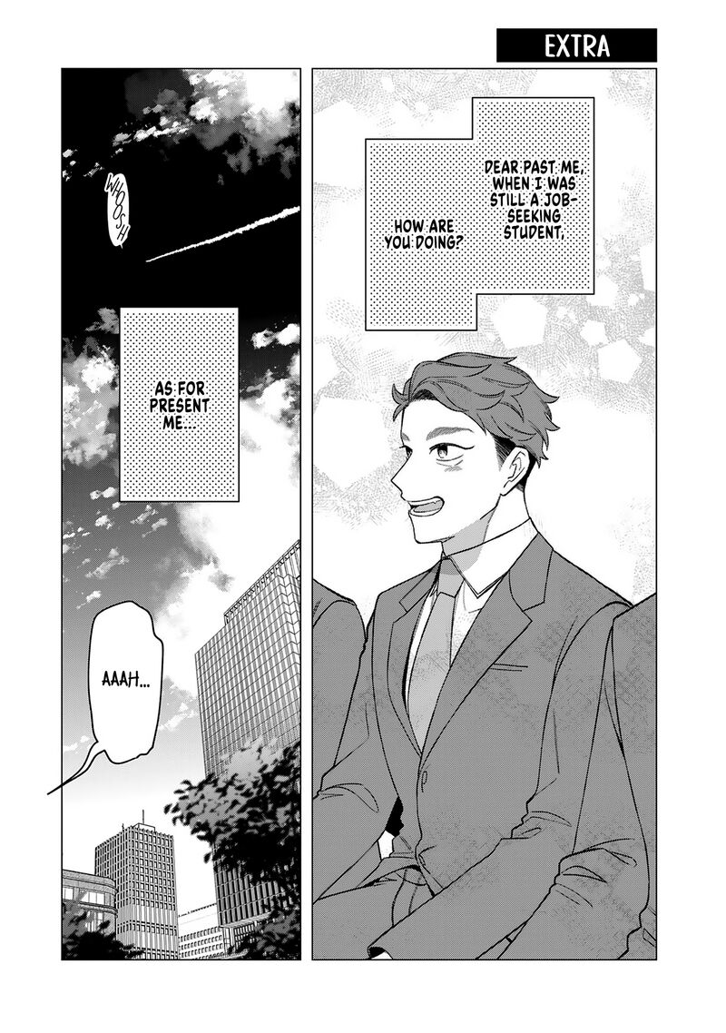 E Shanai System Subete Wanope Shiteiru Watashi Wo Kaiko Desu Ka Chapter 23e Page 1