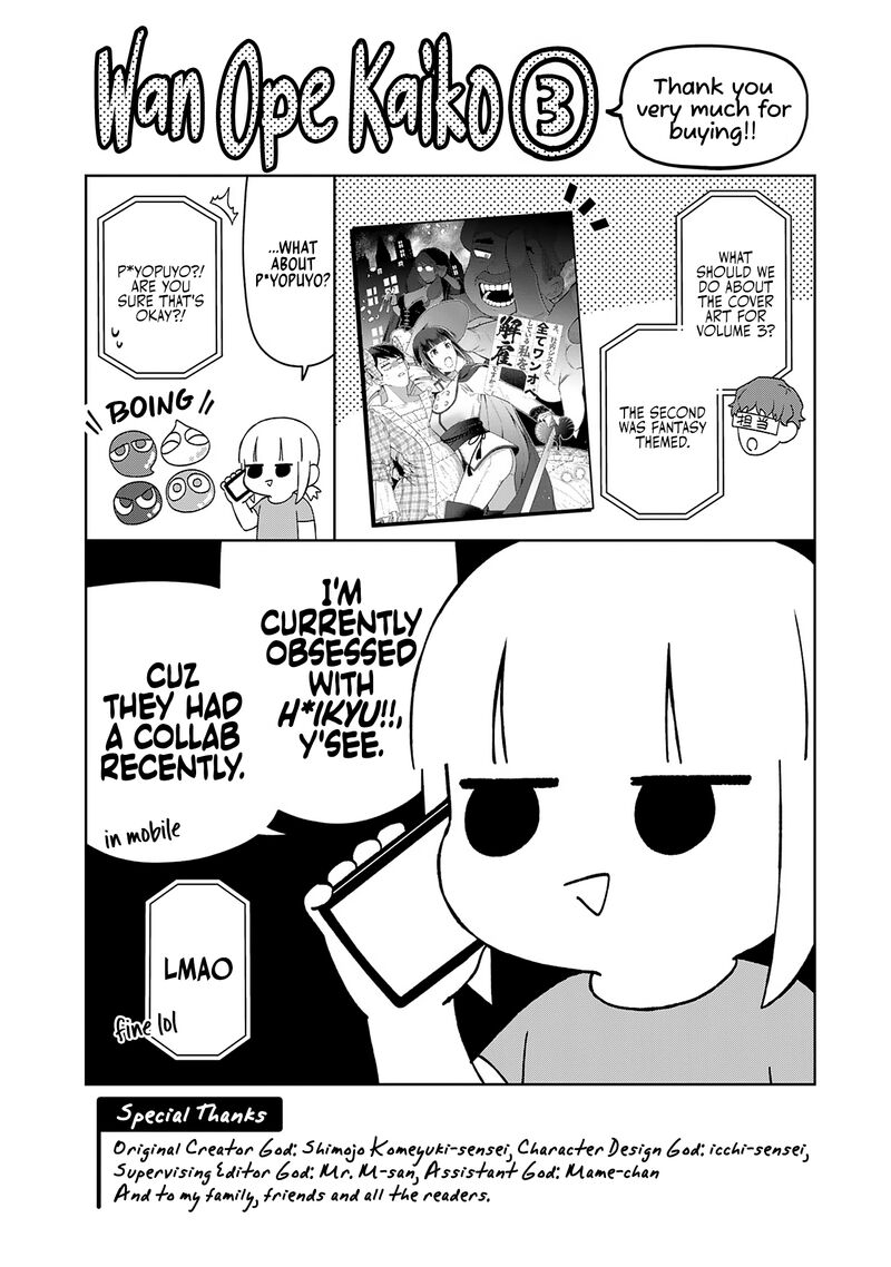 E Shanai System Subete Wanope Shiteiru Watashi Wo Kaiko Desu Ka Chapter 23e Page 10