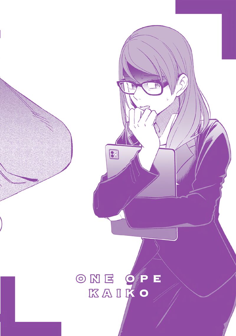 E Shanai System Subete Wanope Shiteiru Watashi Wo Kaiko Desu Ka Chapter 23e Page 12
