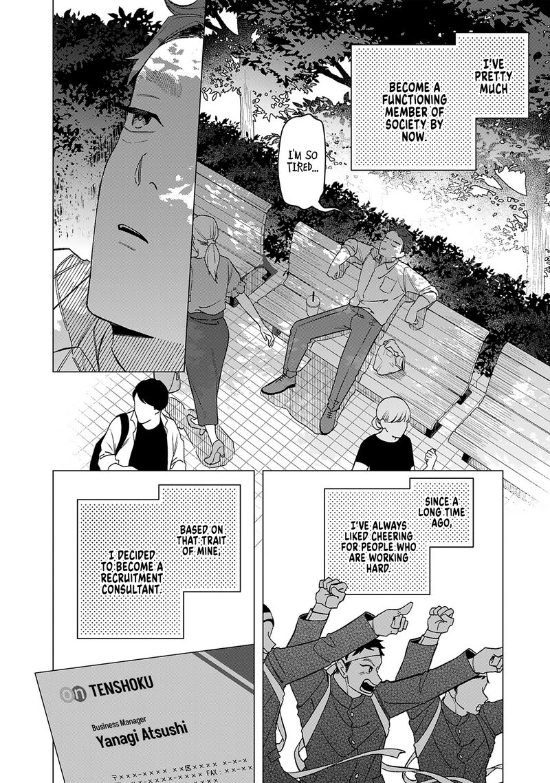 E Shanai System Subete Wanope Shiteiru Watashi Wo Kaiko Desu Ka Chapter 23e Page 2