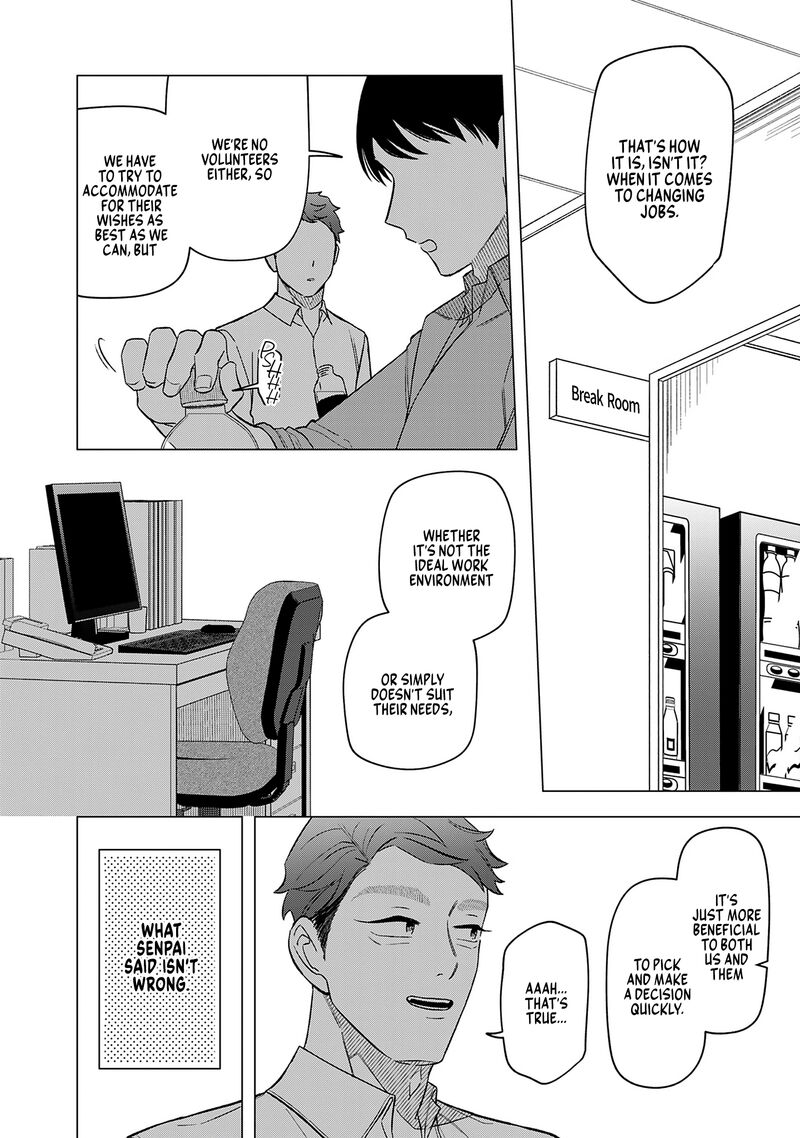E Shanai System Subete Wanope Shiteiru Watashi Wo Kaiko Desu Ka Chapter 23e Page 4