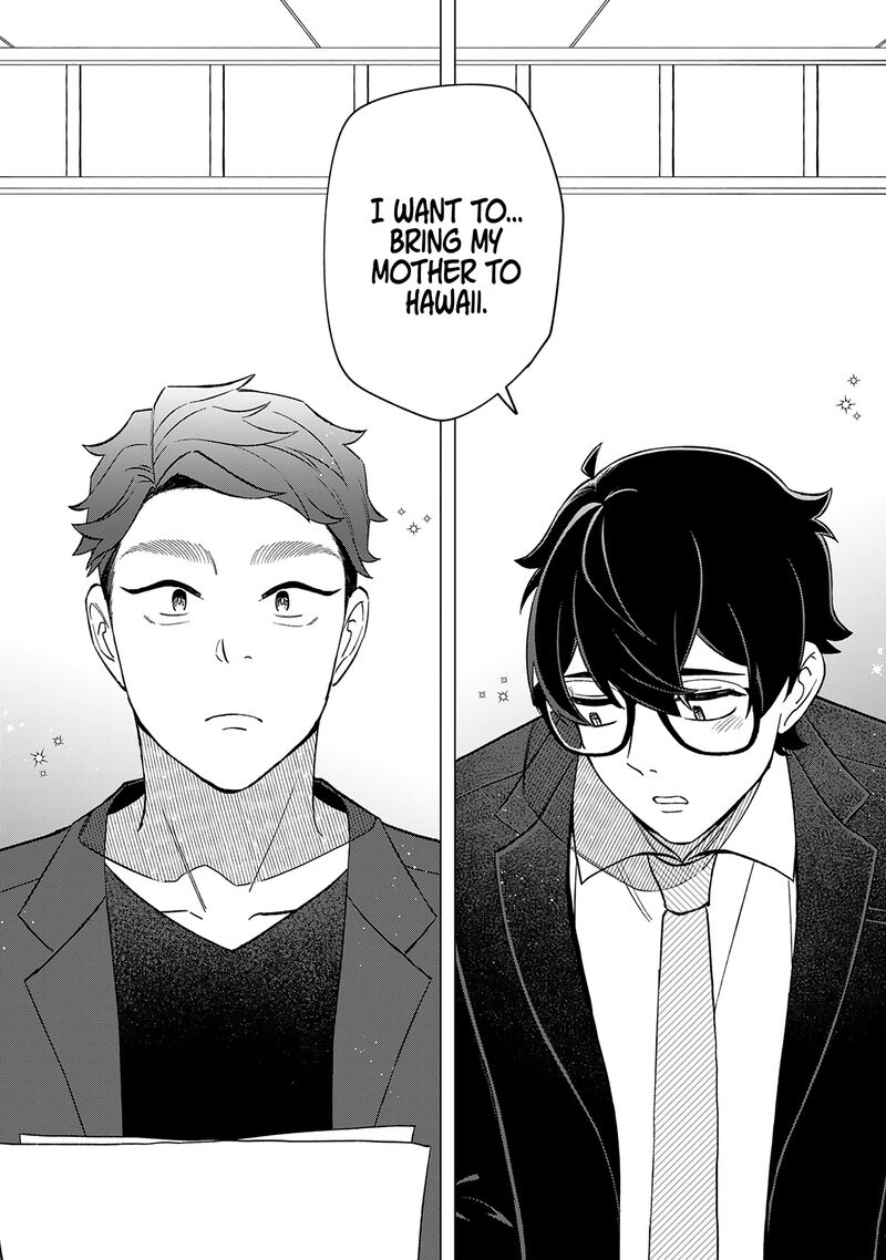 E Shanai System Subete Wanope Shiteiru Watashi Wo Kaiko Desu Ka Chapter 23e Page 6