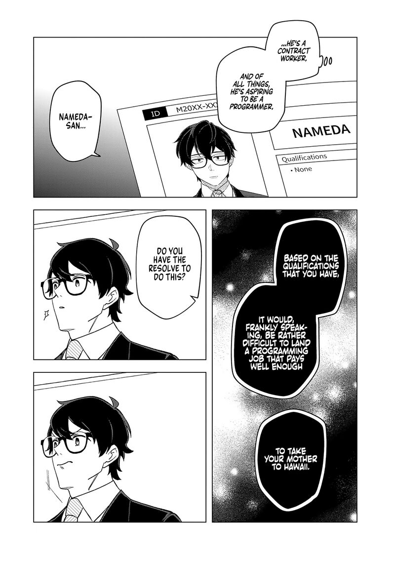 E Shanai System Subete Wanope Shiteiru Watashi Wo Kaiko Desu Ka Chapter 23e Page 7