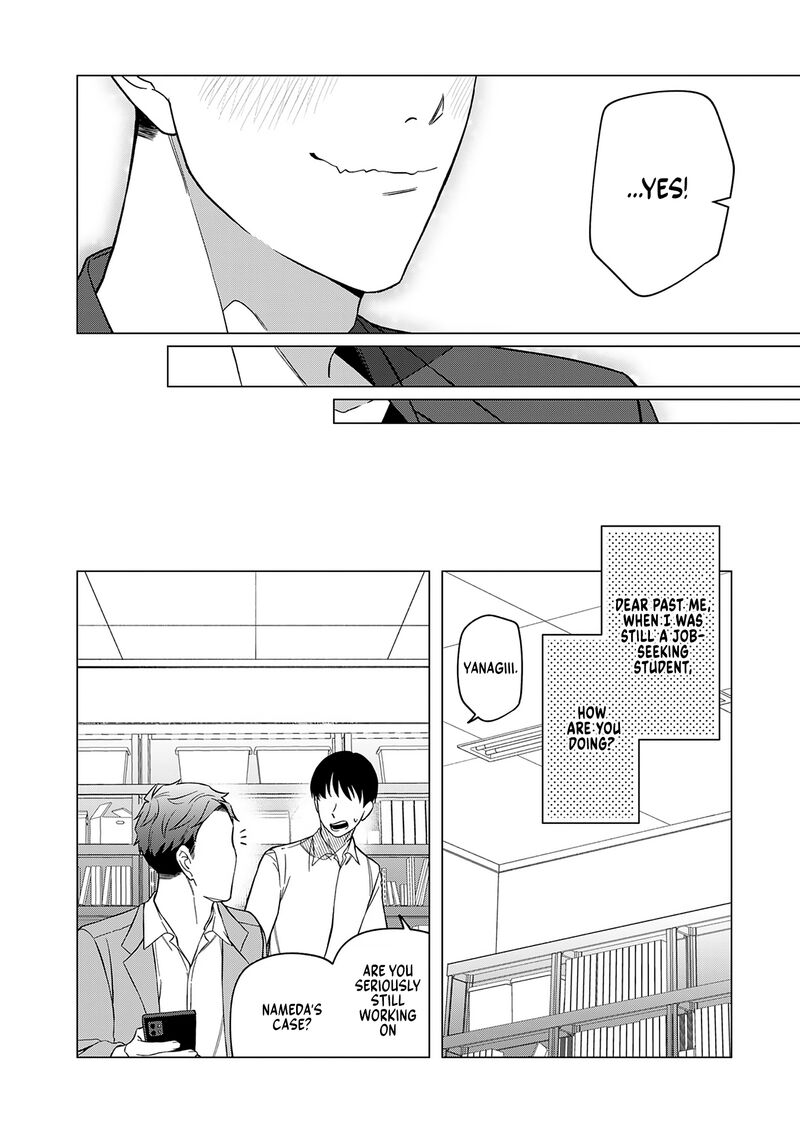 E Shanai System Subete Wanope Shiteiru Watashi Wo Kaiko Desu Ka Chapter 23e Page 8
