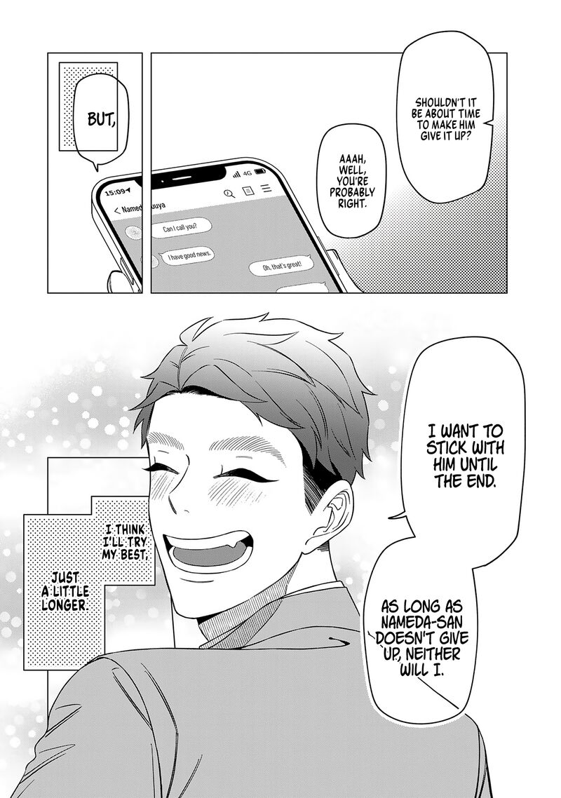 E Shanai System Subete Wanope Shiteiru Watashi Wo Kaiko Desu Ka Chapter 23e Page 9