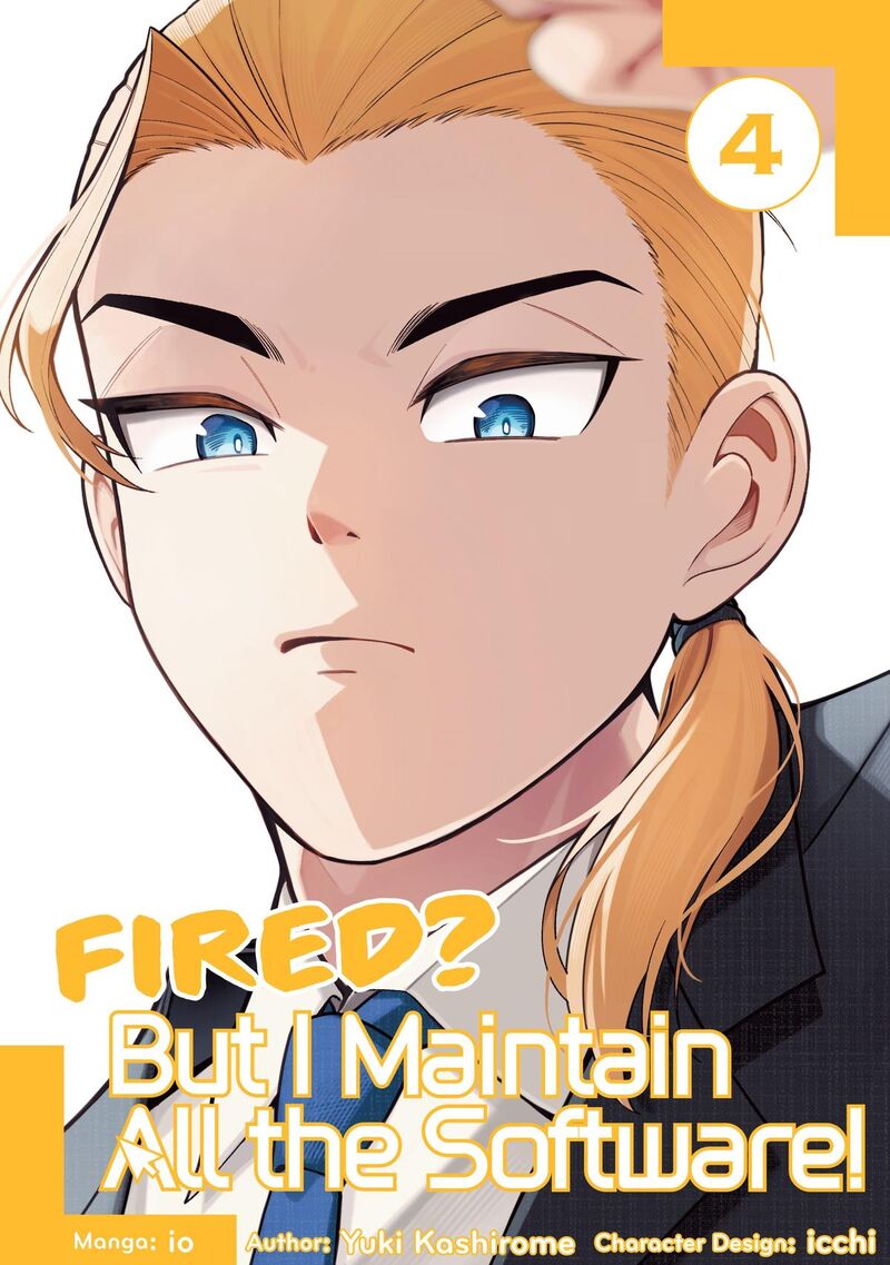 E Shanai System Subete Wanope Shiteiru Watashi Wo Kaiko Desu Ka Chapter 24 Page 1