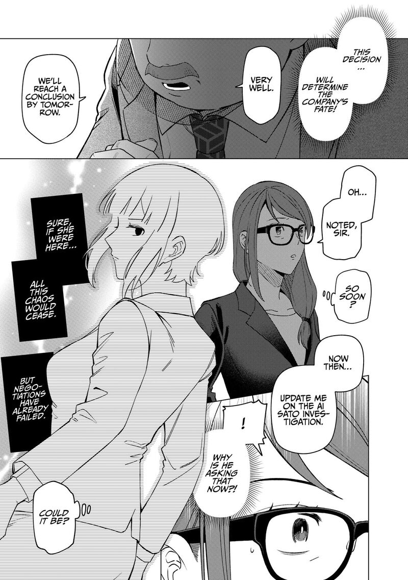 E Shanai System Subete Wanope Shiteiru Watashi Wo Kaiko Desu Ka Chapter 24 Page 10