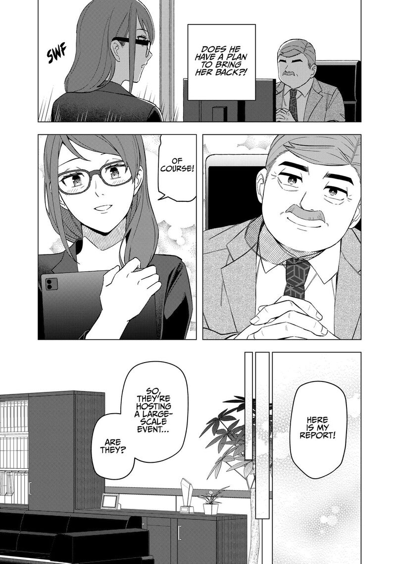 E Shanai System Subete Wanope Shiteiru Watashi Wo Kaiko Desu Ka Chapter 24 Page 11