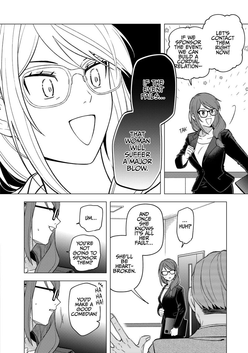 E Shanai System Subete Wanope Shiteiru Watashi Wo Kaiko Desu Ka Chapter 24 Page 13