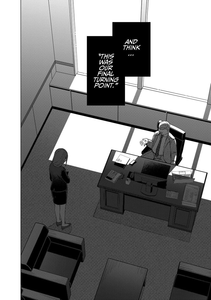 E Shanai System Subete Wanope Shiteiru Watashi Wo Kaiko Desu Ka Chapter 24 Page 17