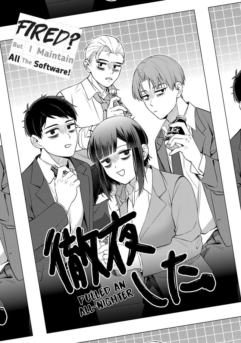 E Shanai System Subete Wanope Shiteiru Watashi Wo Kaiko Desu Ka Chapter 24 Page 3