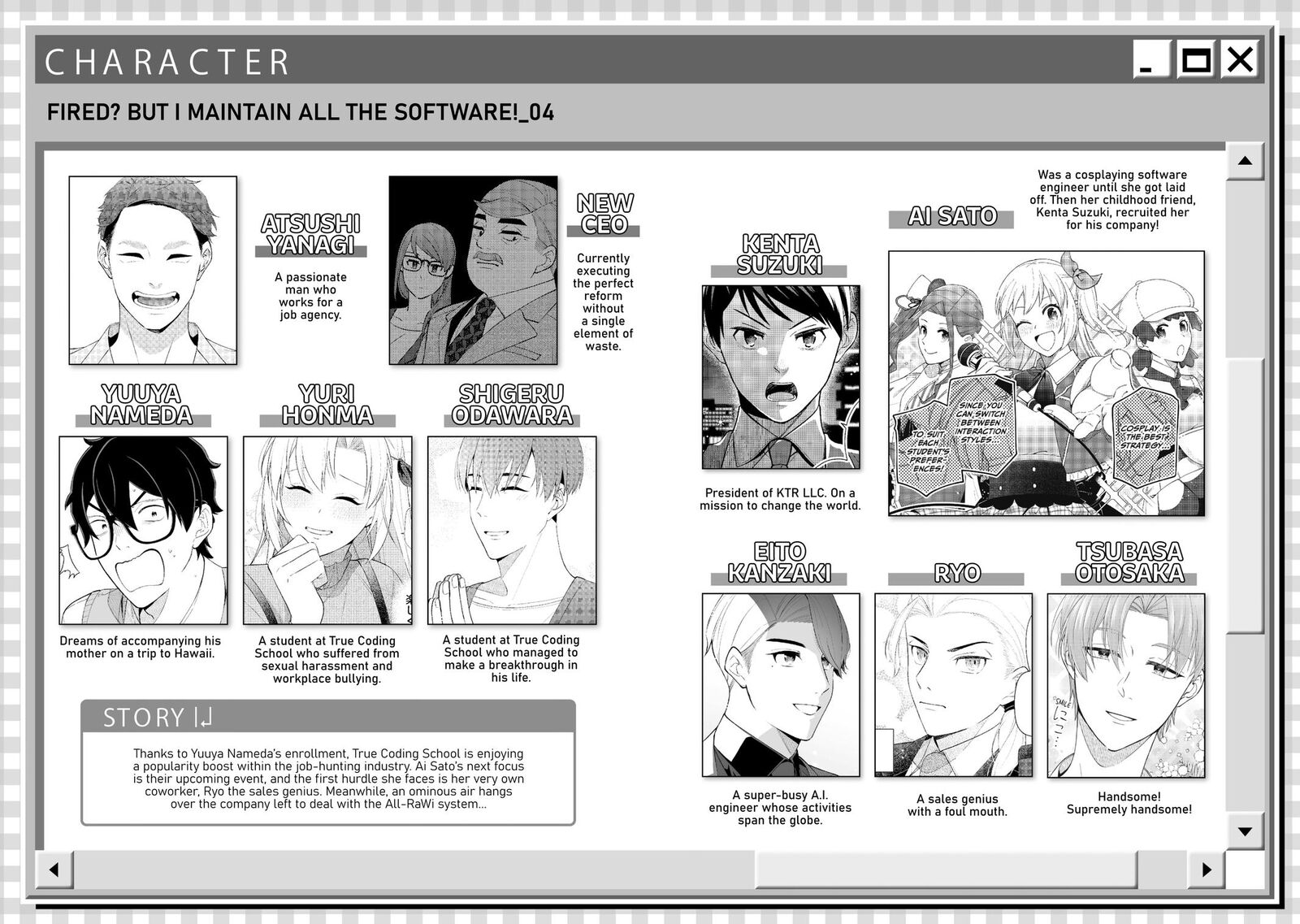 E Shanai System Subete Wanope Shiteiru Watashi Wo Kaiko Desu Ka Chapter 24 Page 4