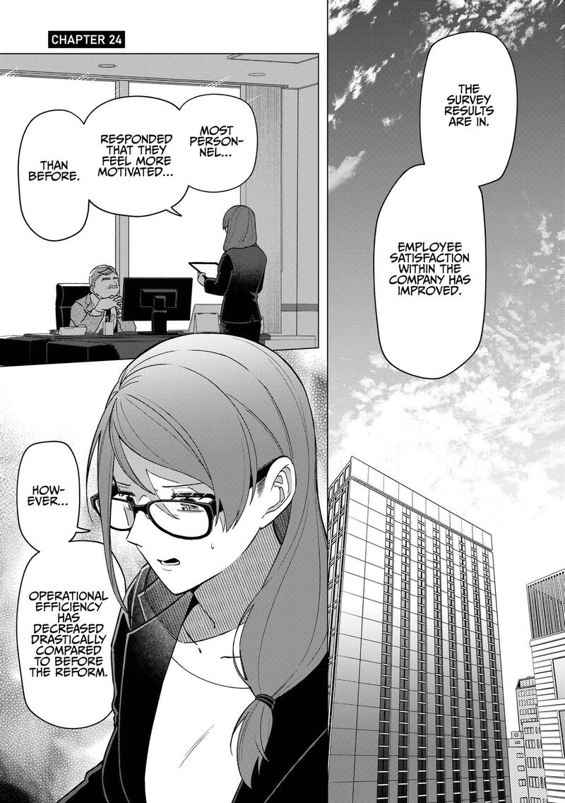 E Shanai System Subete Wanope Shiteiru Watashi Wo Kaiko Desu Ka Chapter 24 Page 6