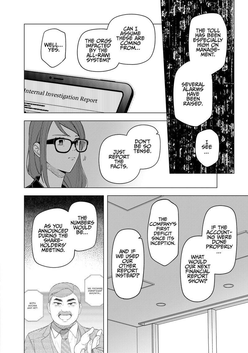 E Shanai System Subete Wanope Shiteiru Watashi Wo Kaiko Desu Ka Chapter 24 Page 7
