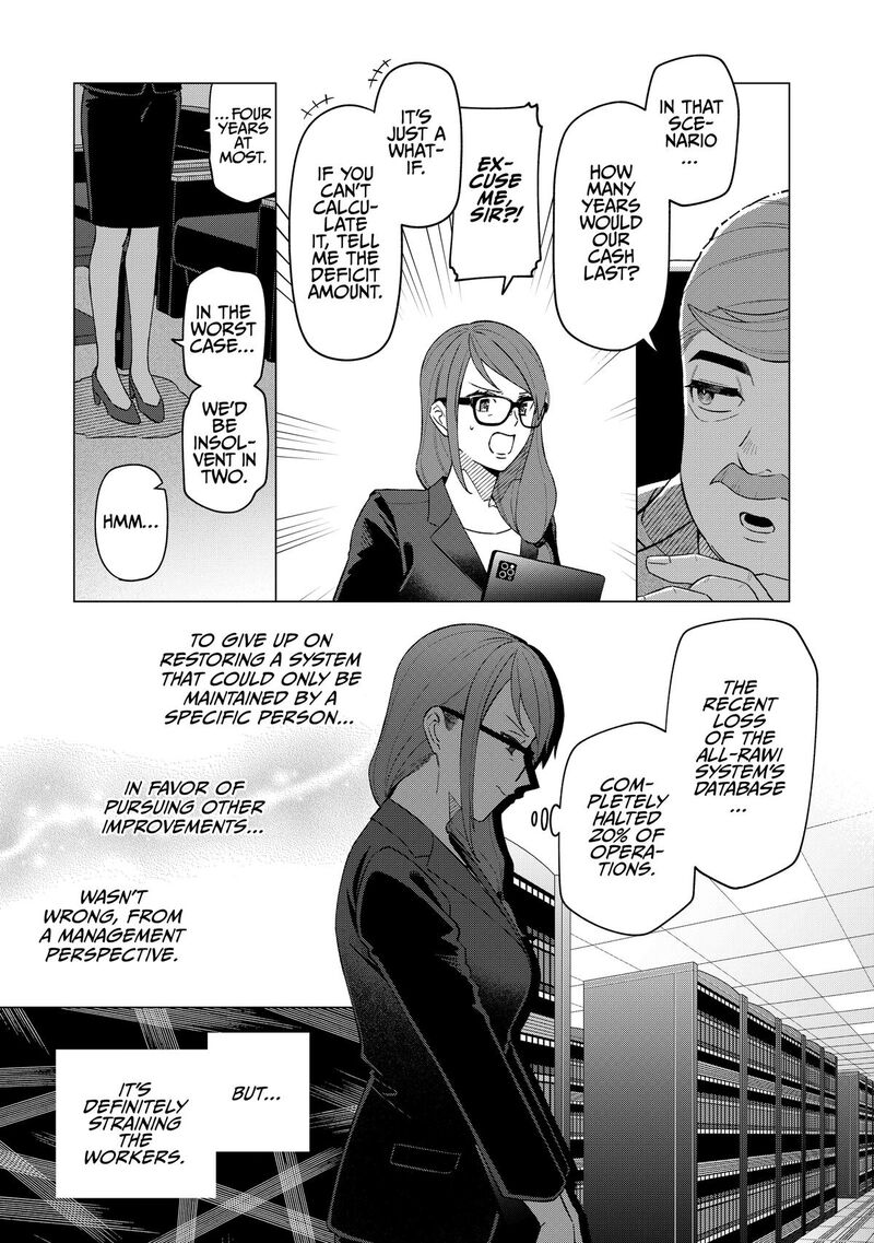 E Shanai System Subete Wanope Shiteiru Watashi Wo Kaiko Desu Ka Chapter 24 Page 8