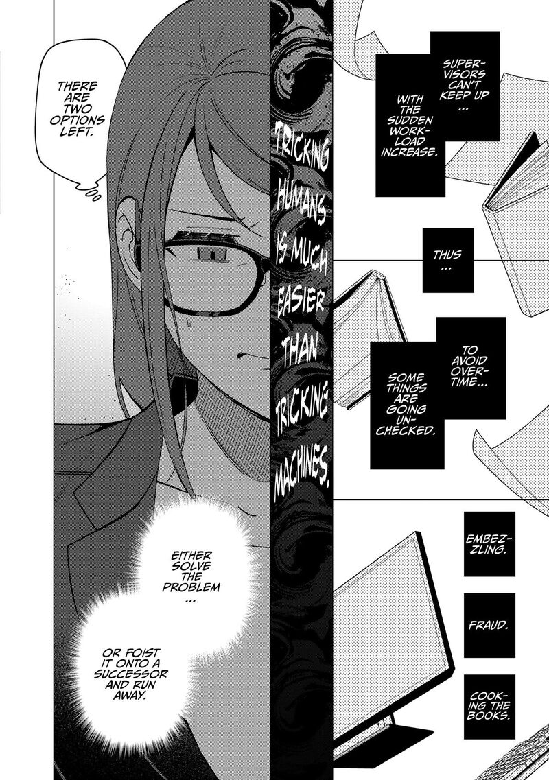 E Shanai System Subete Wanope Shiteiru Watashi Wo Kaiko Desu Ka Chapter 24 Page 9