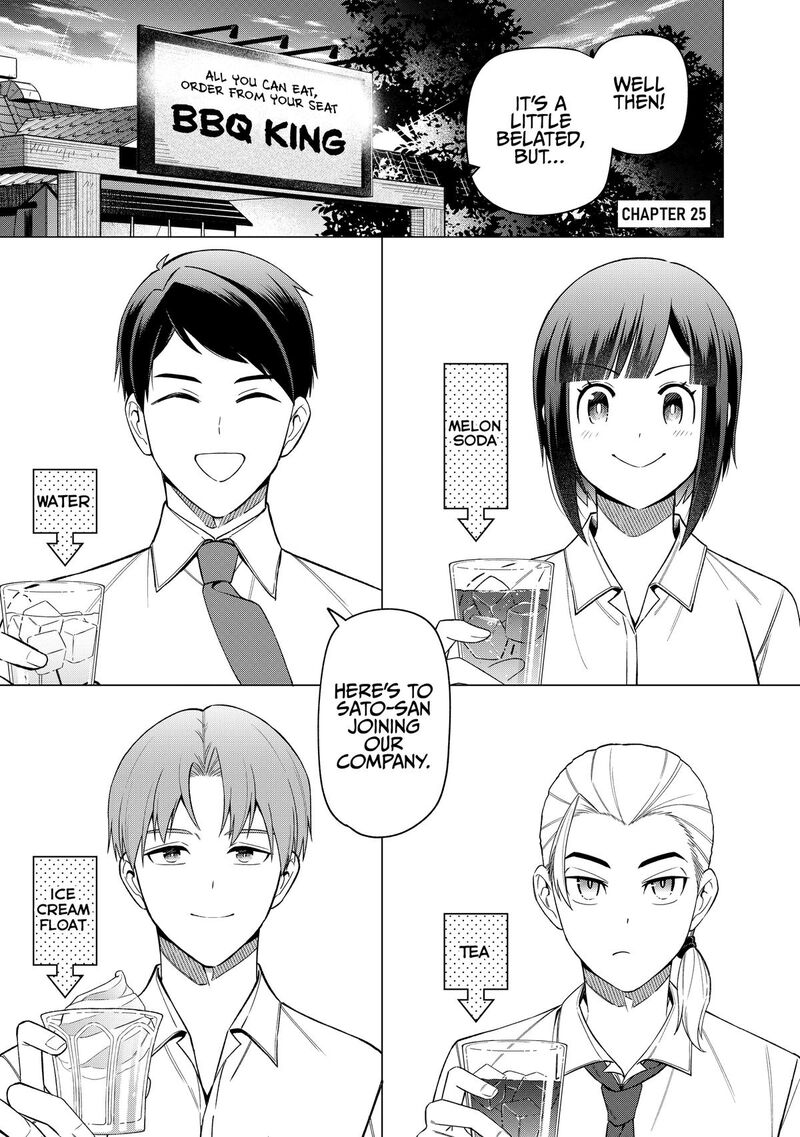 E Shanai System Subete Wanope Shiteiru Watashi Wo Kaiko Desu Ka Chapter 25 Page 1