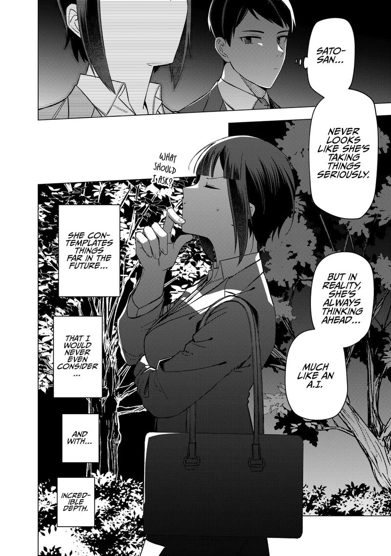 E Shanai System Subete Wanope Shiteiru Watashi Wo Kaiko Desu Ka Chapter 25 Page 12