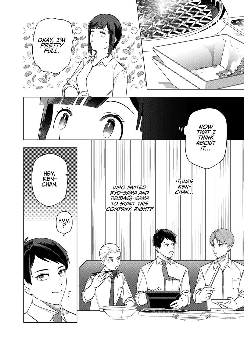 E Shanai System Subete Wanope Shiteiru Watashi Wo Kaiko Desu Ka Chapter 25 Page 8