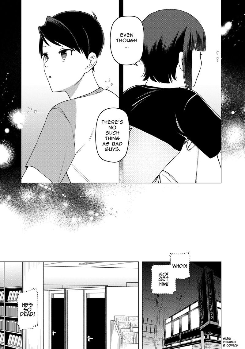 E Shanai System Subete Wanope Shiteiru Watashi Wo Kaiko Desu Ka Chapter 26 Page 3