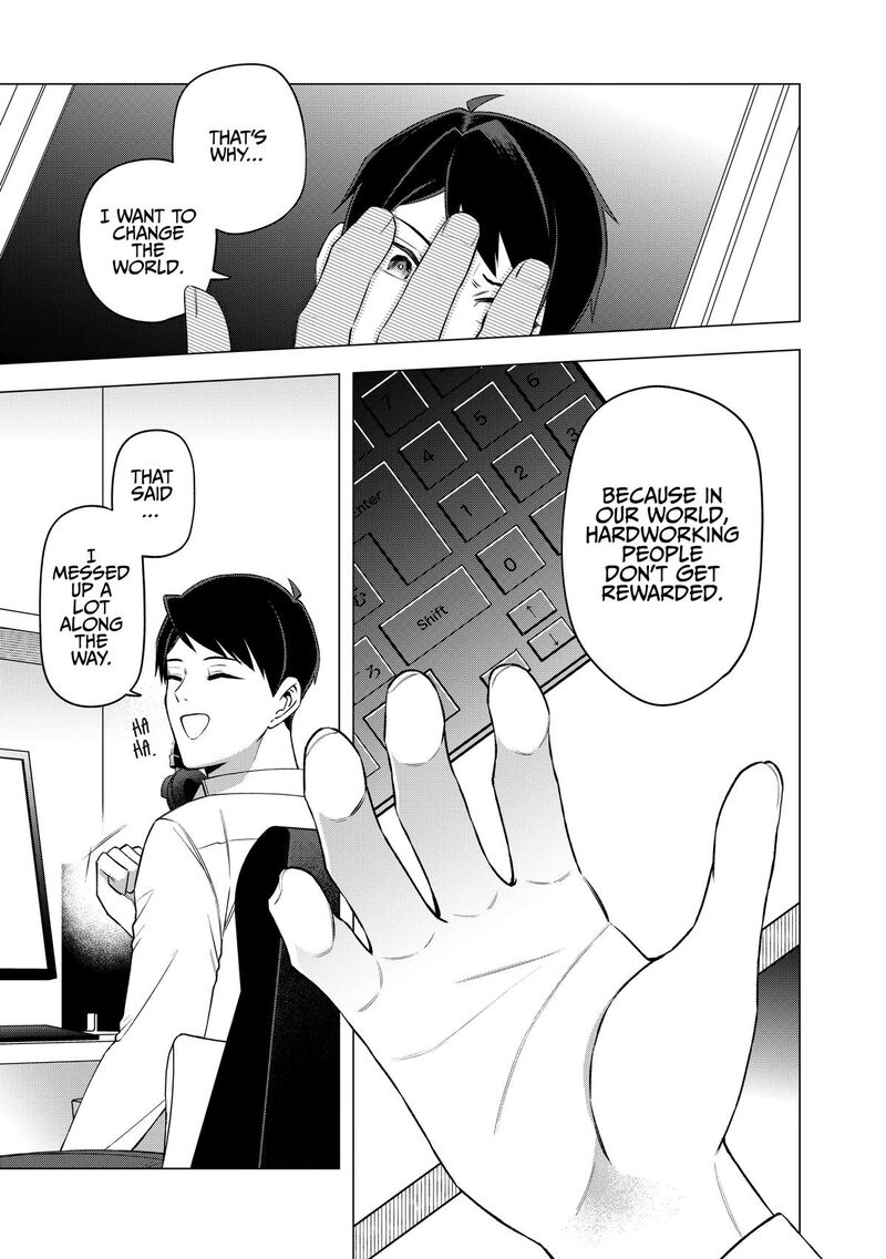 E Shanai System Subete Wanope Shiteiru Watashi Wo Kaiko Desu Ka Chapter 26 Page 9
