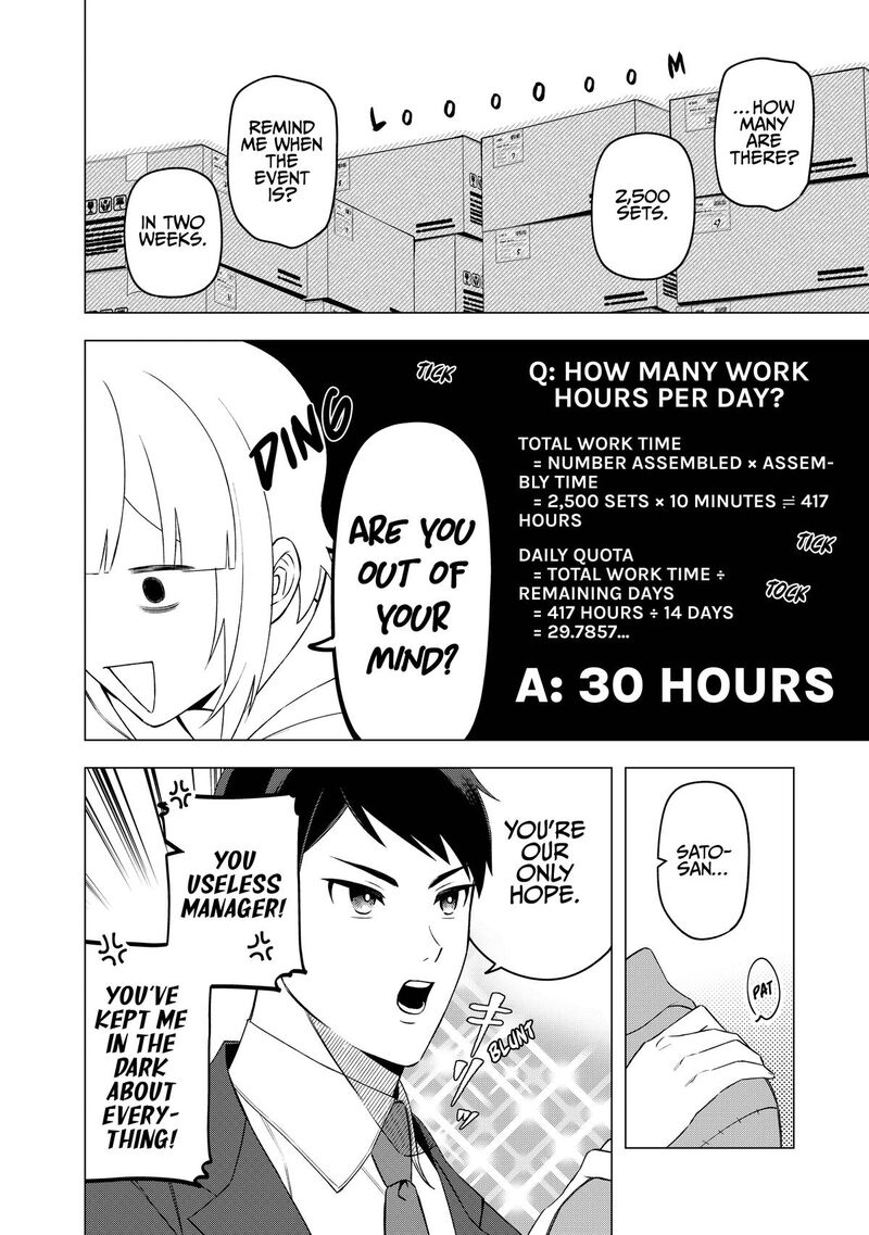 E Shanai System Subete Wanope Shiteiru Watashi Wo Kaiko Desu Ka Chapter 27 Page 12