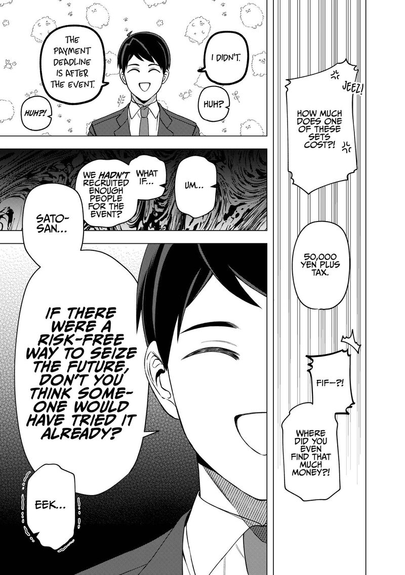 E Shanai System Subete Wanope Shiteiru Watashi Wo Kaiko Desu Ka Chapter 27 Page 13