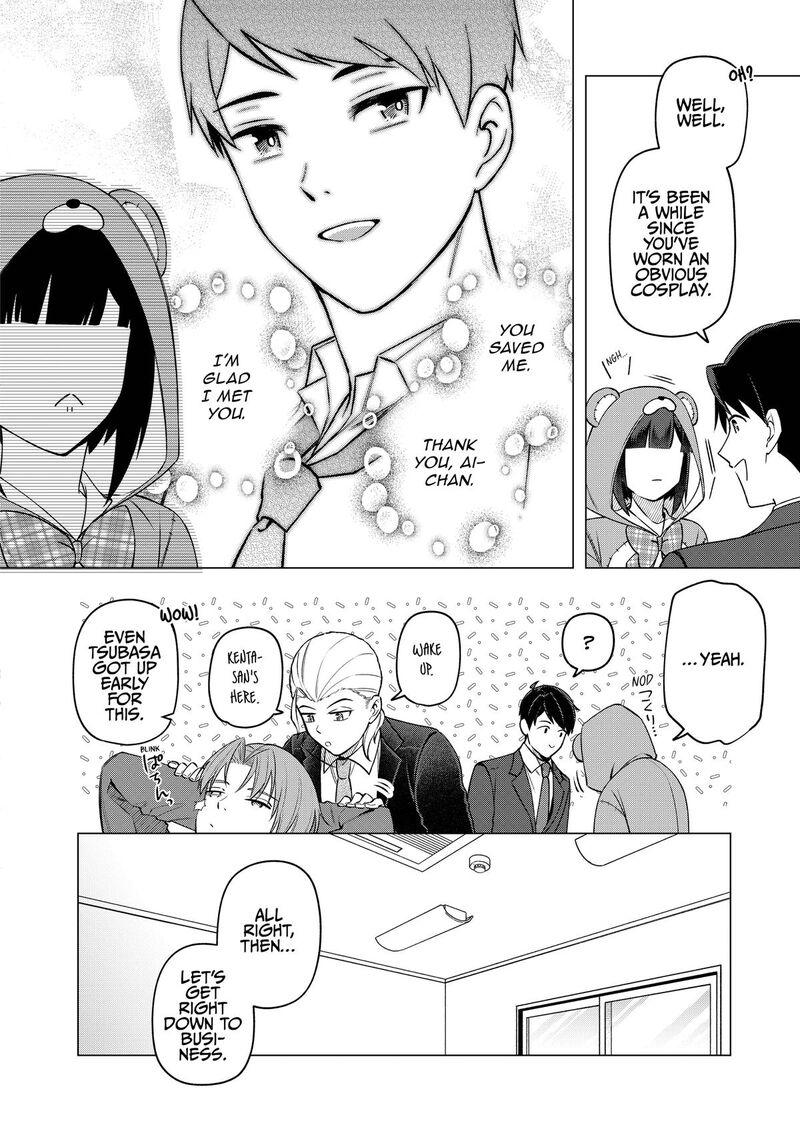E Shanai System Subete Wanope Shiteiru Watashi Wo Kaiko Desu Ka Chapter 27 Page 6