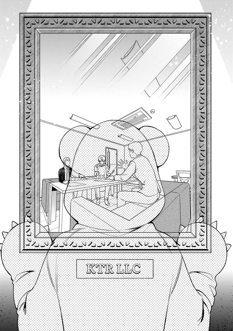 E Shanai System Subete Wanope Shiteiru Watashi Wo Kaiko Desu Ka Chapter 27 Page 9