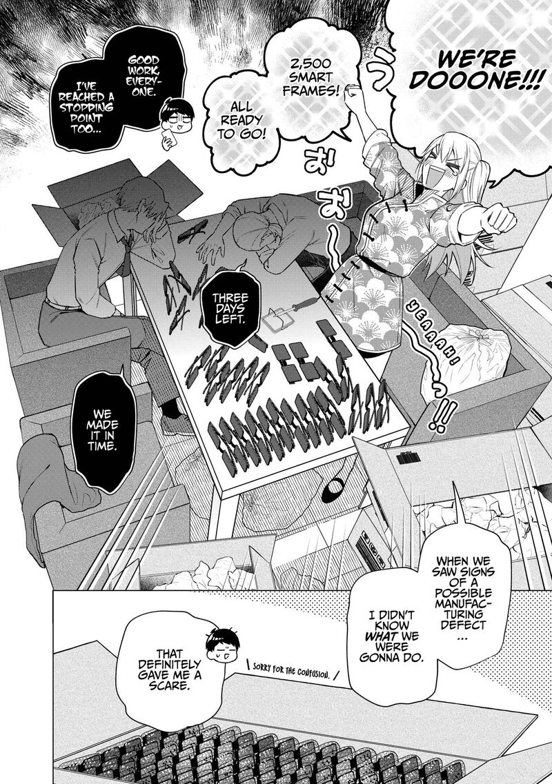 E Shanai System Subete Wanope Shiteiru Watashi Wo Kaiko Desu Ka Chapter 28 Page 12