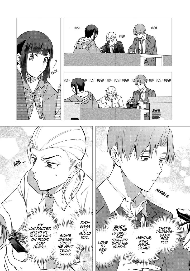 E Shanai System Subete Wanope Shiteiru Watashi Wo Kaiko Desu Ka Chapter 28 Page 3