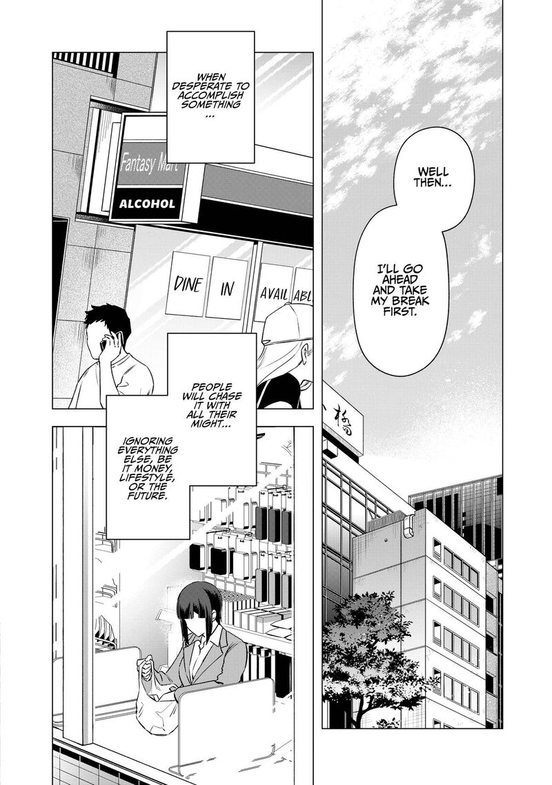 E Shanai System Subete Wanope Shiteiru Watashi Wo Kaiko Desu Ka Chapter 28 Page 6