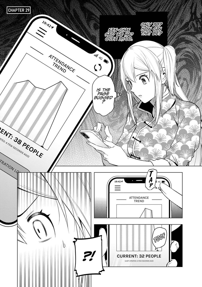 E Shanai System Subete Wanope Shiteiru Watashi Wo Kaiko Desu Ka Chapter 29 Page 1