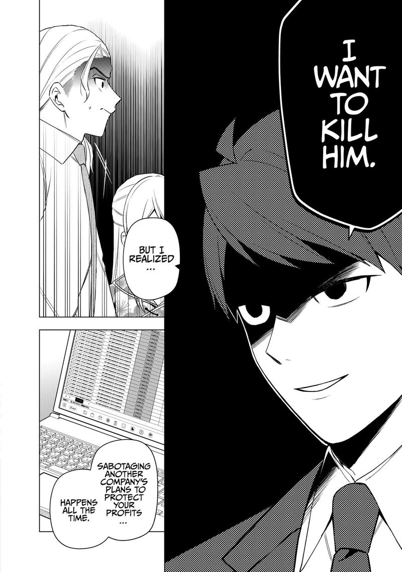 E Shanai System Subete Wanope Shiteiru Watashi Wo Kaiko Desu Ka Chapter 29 Page 10