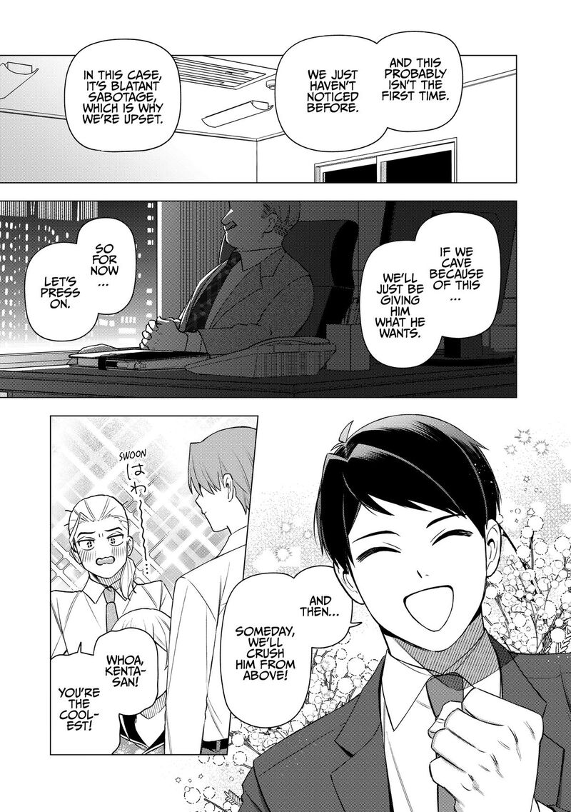 E Shanai System Subete Wanope Shiteiru Watashi Wo Kaiko Desu Ka Chapter 29 Page 11