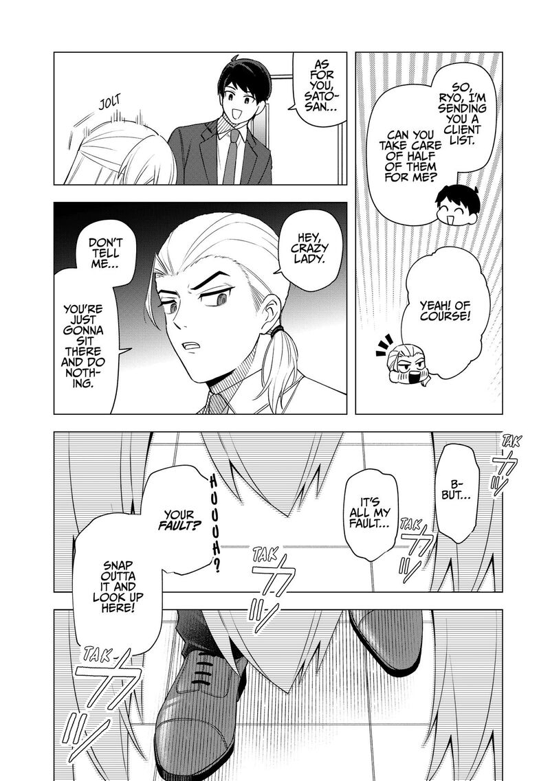 E Shanai System Subete Wanope Shiteiru Watashi Wo Kaiko Desu Ka Chapter 29 Page 12