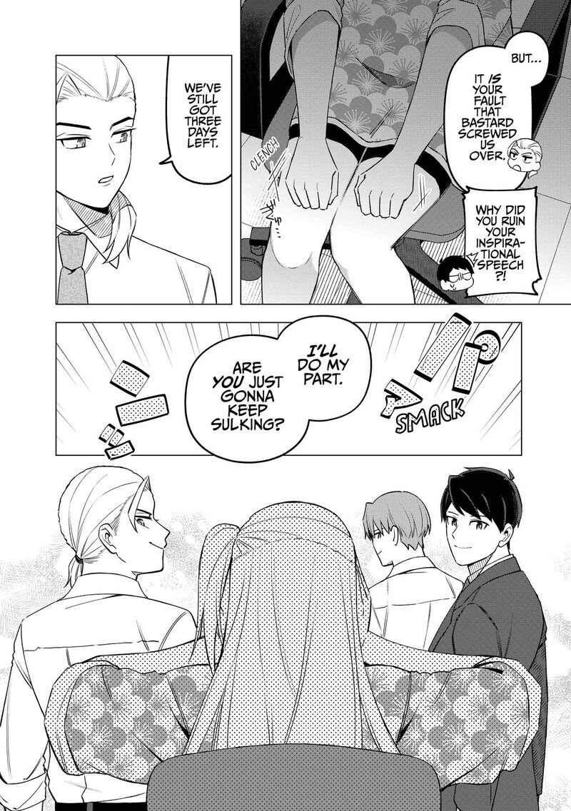 E Shanai System Subete Wanope Shiteiru Watashi Wo Kaiko Desu Ka Chapter 29 Page 15