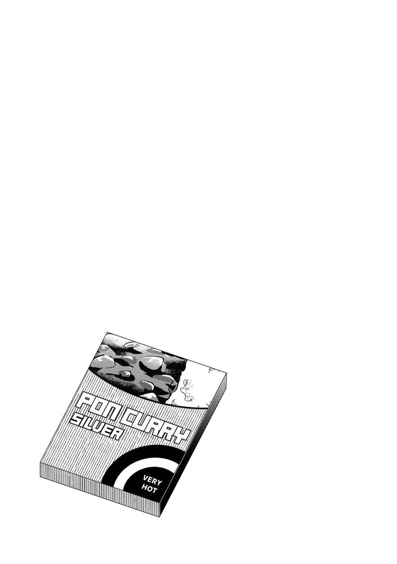 E Shanai System Subete Wanope Shiteiru Watashi Wo Kaiko Desu Ka Chapter 29 Page 19