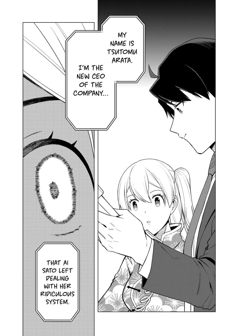 E Shanai System Subete Wanope Shiteiru Watashi Wo Kaiko Desu Ka Chapter 29 Page 2