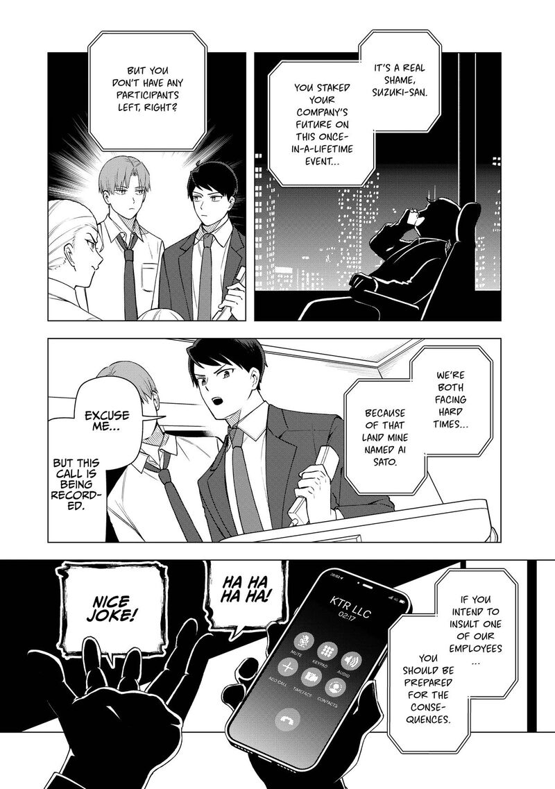 E Shanai System Subete Wanope Shiteiru Watashi Wo Kaiko Desu Ka Chapter 29 Page 3
