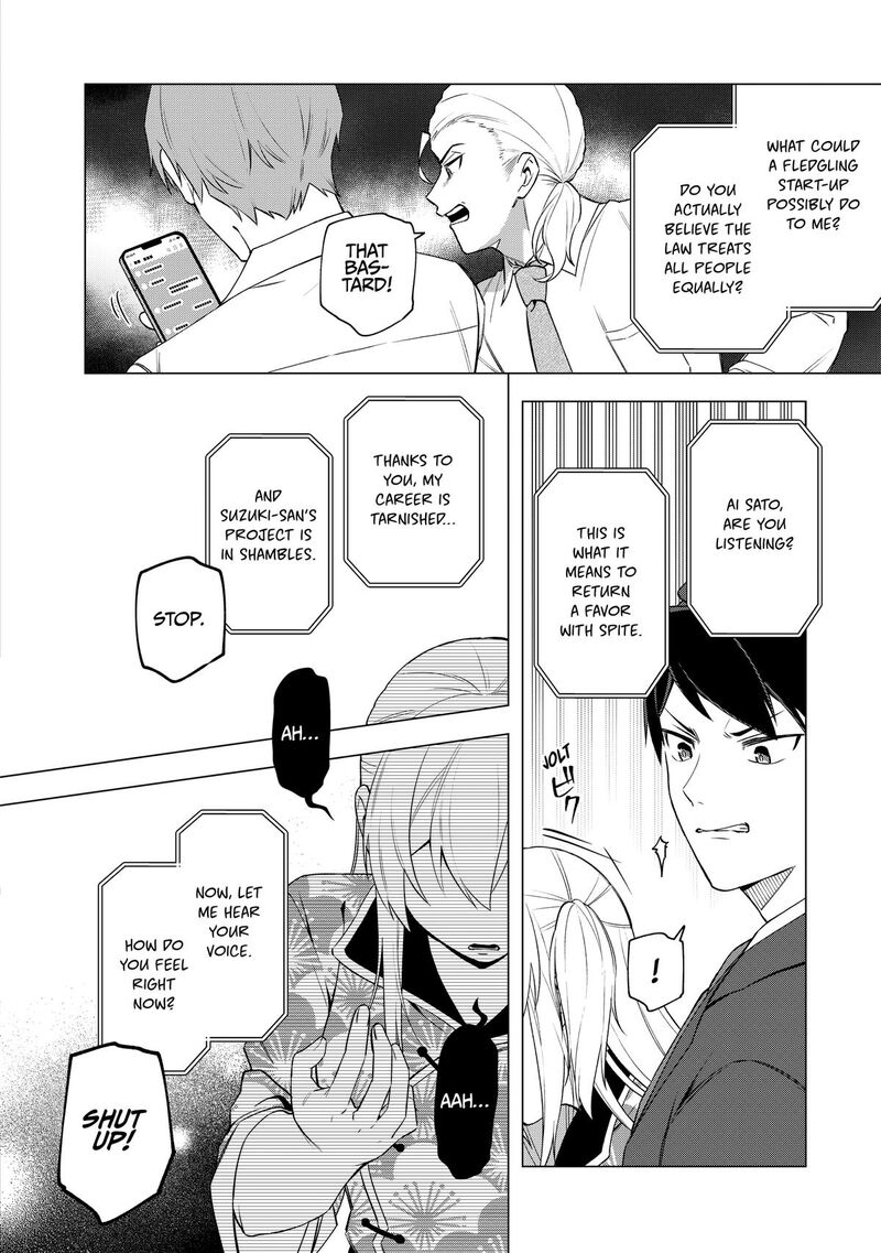 E Shanai System Subete Wanope Shiteiru Watashi Wo Kaiko Desu Ka Chapter 29 Page 4