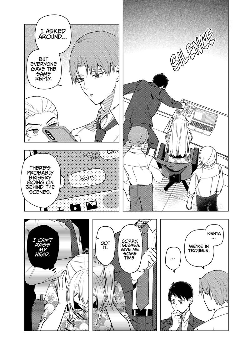 E Shanai System Subete Wanope Shiteiru Watashi Wo Kaiko Desu Ka Chapter 29 Page 6