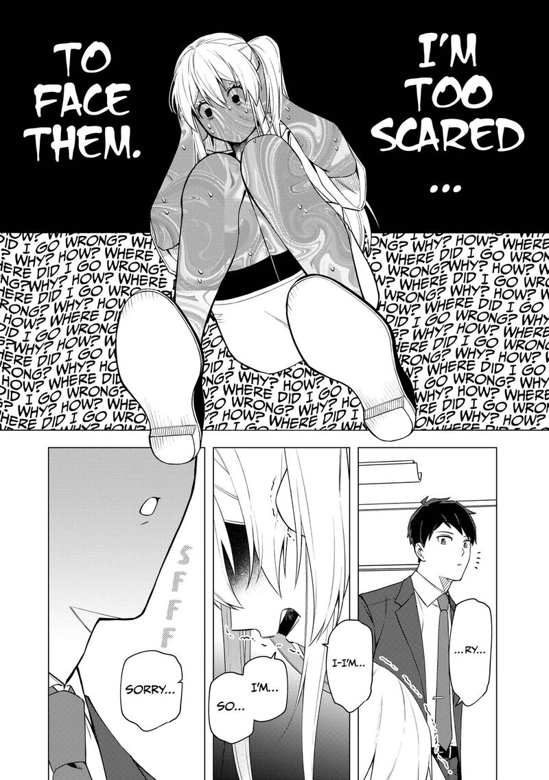 E Shanai System Subete Wanope Shiteiru Watashi Wo Kaiko Desu Ka Chapter 29 Page 7
