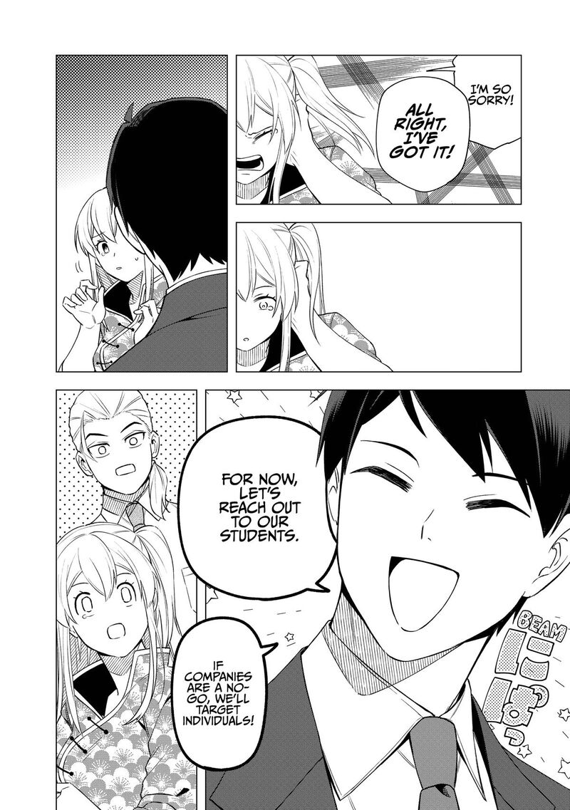E Shanai System Subete Wanope Shiteiru Watashi Wo Kaiko Desu Ka Chapter 29 Page 8