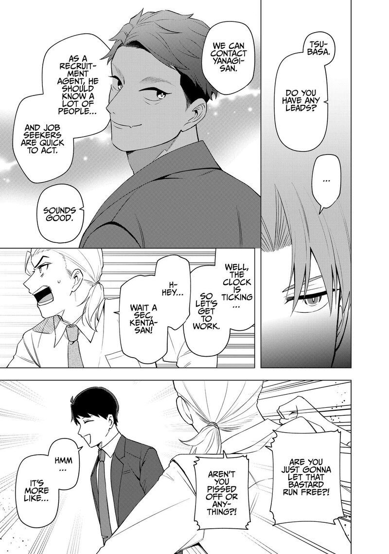 E Shanai System Subete Wanope Shiteiru Watashi Wo Kaiko Desu Ka Chapter 29 Page 9