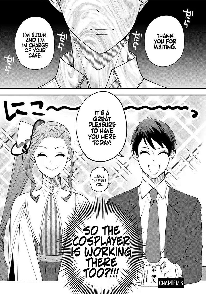 E Shanai System Subete Wanope Shiteiru Watashi Wo Kaiko Desu Ka Chapter 3 Page 1